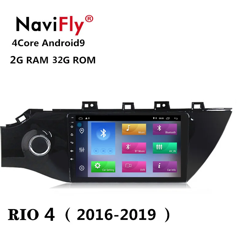 2G RAM 32G ROM " Android 9,0 2G ram 32G rom Android9.0 для KIA RIO 4- автомобильный Радио Мультимедиа Видео плеер навигация wifi BT 2Din - Цвет: 2G RAM 32G ROM