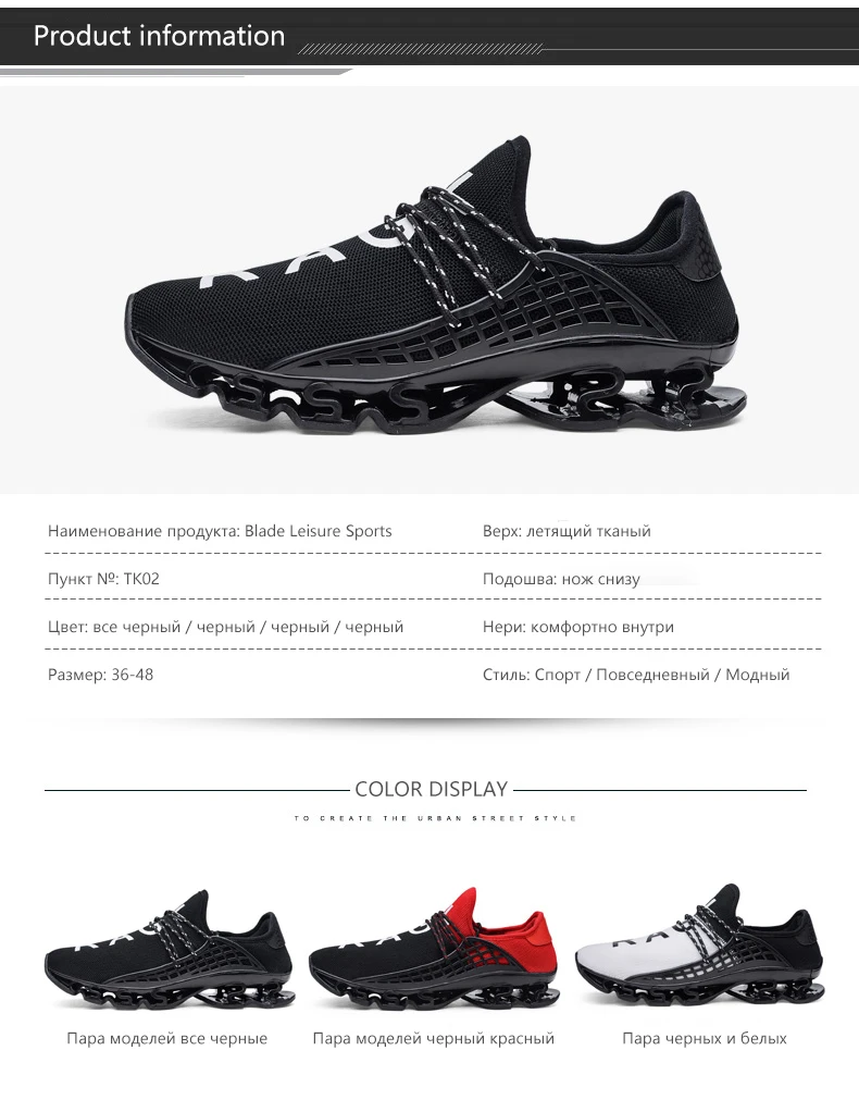 Large Size Breathable New Running Shoes Couple Fashion Casual Wild Sports Shoes Men Autumn Men's Mesh Shoes Tide Stretch Shoes