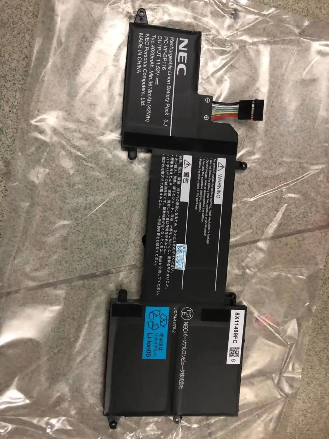 Новые оригинальные Батарея для NEC PC-VP-BP116 11,52 V 42WH