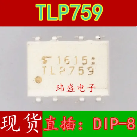 10 шт./лот TLP759 DIP-8 TLP759F1 TLP759F1