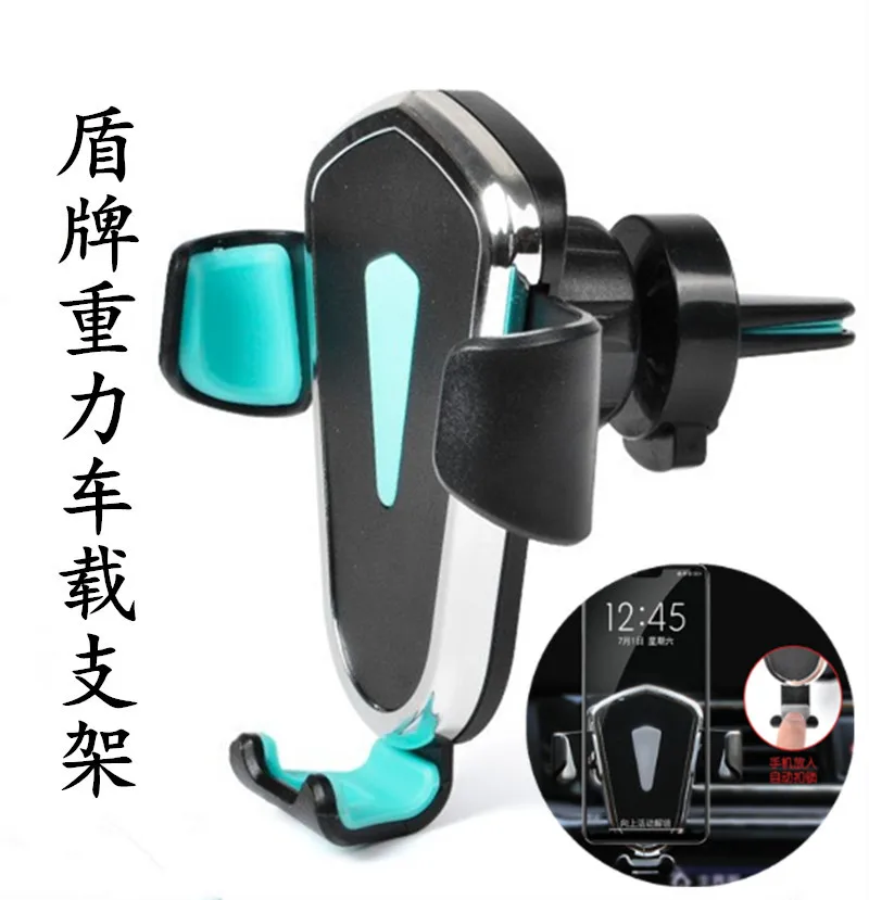 

Set Logo Shield New Style On-board Phone Holder Navigator Gravity Air Outlet Automotive Device Mount Car Supplies