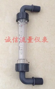 

LZS-25 elbow pipe float flowmeter plastic pipe flowmeter 6 points external thread
