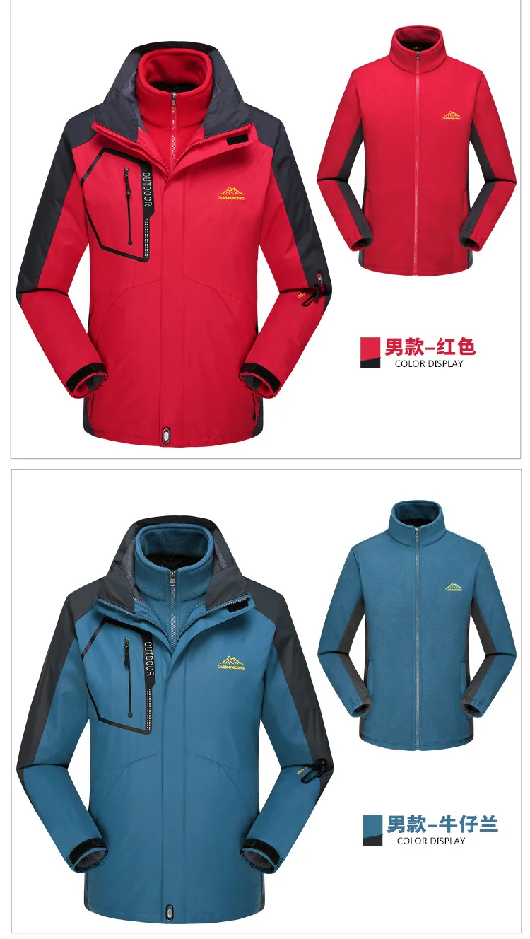 Мужская куртка-дождевик с цветной панелью, флисовый комплект из двух предметов, три в одном, женский лыжный костюм для альпинизма, большой размер