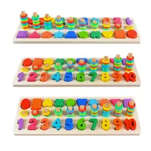 

Children Count Numbers Matching Board Wooden Digital Shape Match Educational Toy