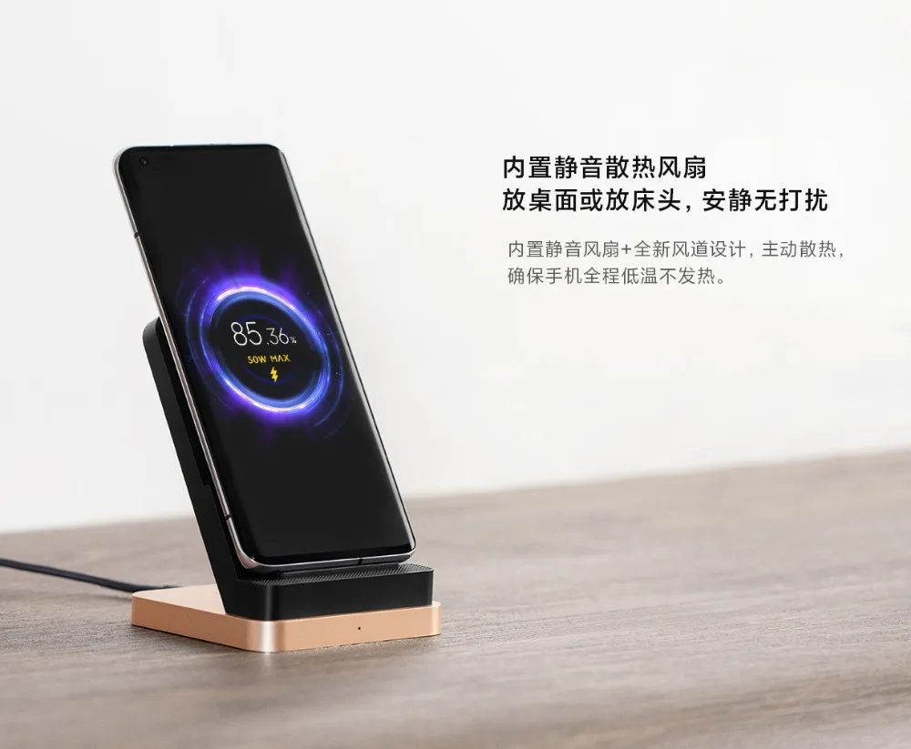 2020 New Xiaomi 55W Wireless Charger Max Vertical air-cooled wireless charging Support Fast Charger For Xiaomi 10 For Iphone (10)
