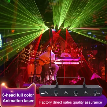 

6 Heads 3w Laser Light DMX Stage Laser Beam Light Projector Light Laser DJ Party Lights RGB Animation Laser Stage Sight Effect
