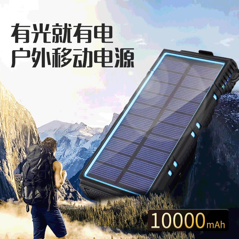 

Solar Charging Unit Outdoor Backup Maker 10000 Miliamps MAh Creative Customizable Powerbank Mobile Power