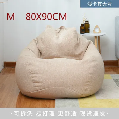 Lazy Bean Bag чехол для стула без наполнителя пуховый диван детский Кемпинг вечерние пуф кровать игровой пуф Кама спальня татами пол сиденье - Цвет: Light Khaki  M