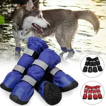 IdealHouse, универсальные уличные высокие сапоги, водонепроницаемая обувь для средних и больших собак, Бульдоги