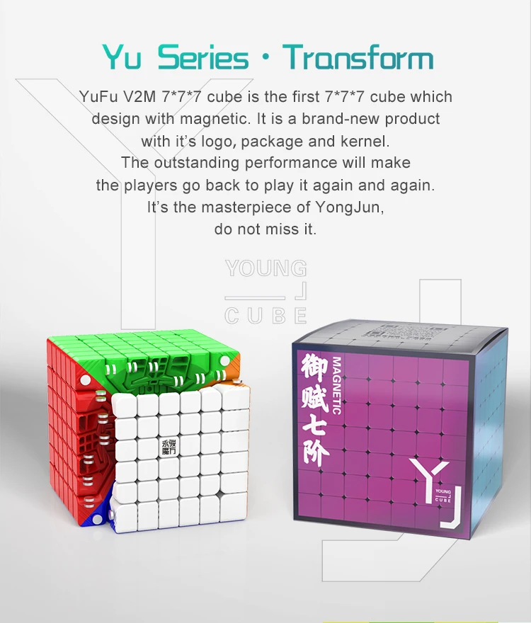 Yongjun Yufu V2M 7x7x7 Волшебная Магнитная Cubo Stickerless профессиональные магниты головоломка скорость Cubo Migico YJ 7х7 обучающая игрушка подарок