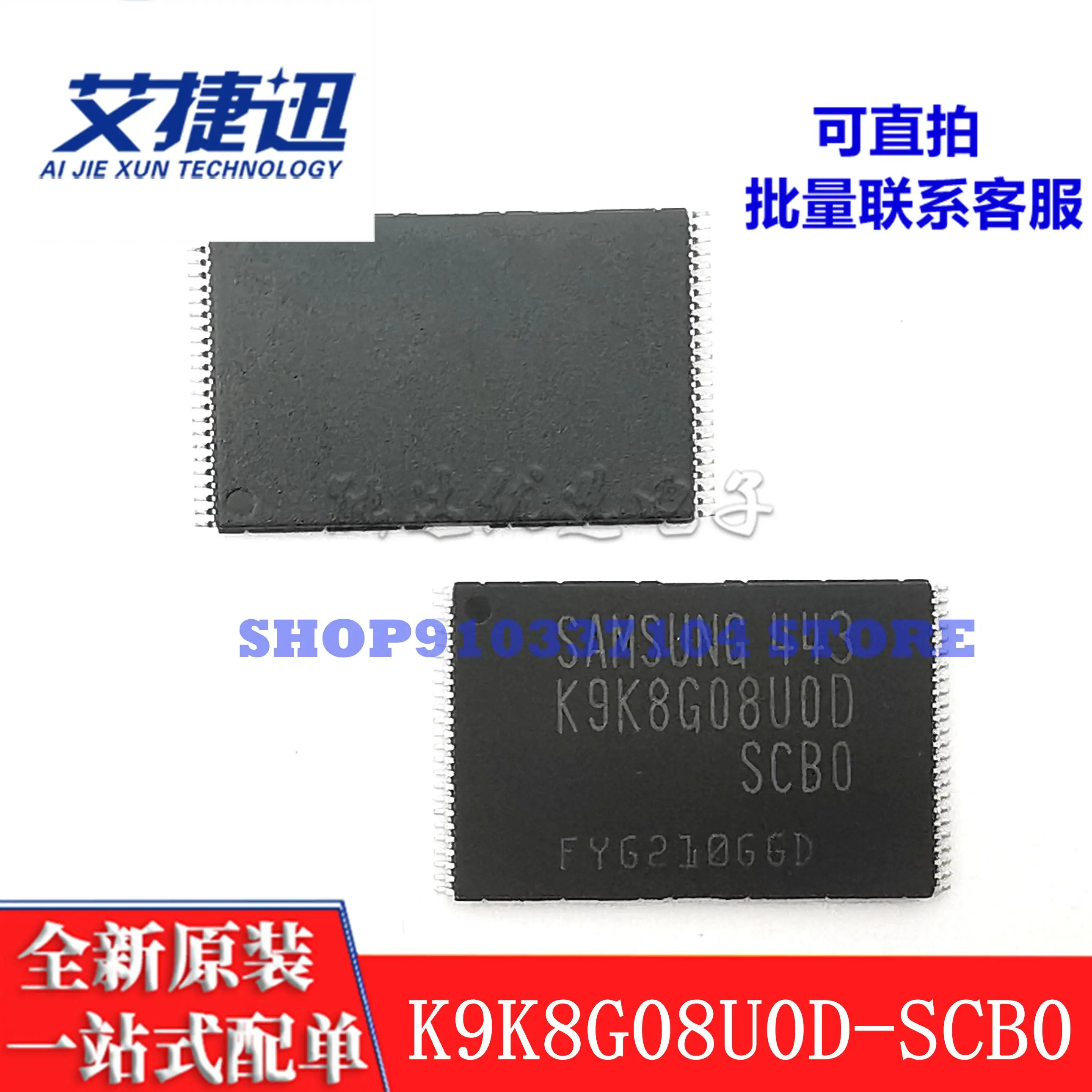 

2pcs/lot K9K8G08U0D-SCB0 K9K8G08UOD-SCBO flash memory IC chip new and original