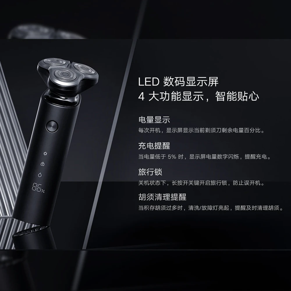 Электробритва Xiaomi Mijia S500/S500C 3 головки гибкая Бритва для сухого и влажного бритья