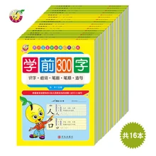 Reschool Дошкольный пиньинь китайские персонажи рисуют красные упражнения Повседневная практика цифровое раннее образование