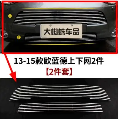 Задний светильник из нержавеющей стали с крышкой для век для Mitsubishi Outlander2019 до до 2013 до 2010 to2012 - Цвет: 2013 to 2014