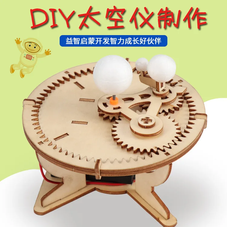 

Science And Technology Small Production Moon Science Experiment Sun Three Globes Earth Material Handmade DIY Students Astronomic