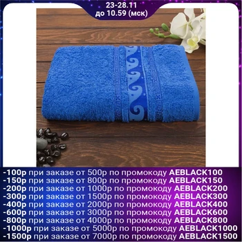 

Terry towel Elegance, 50x90 cm, blue
