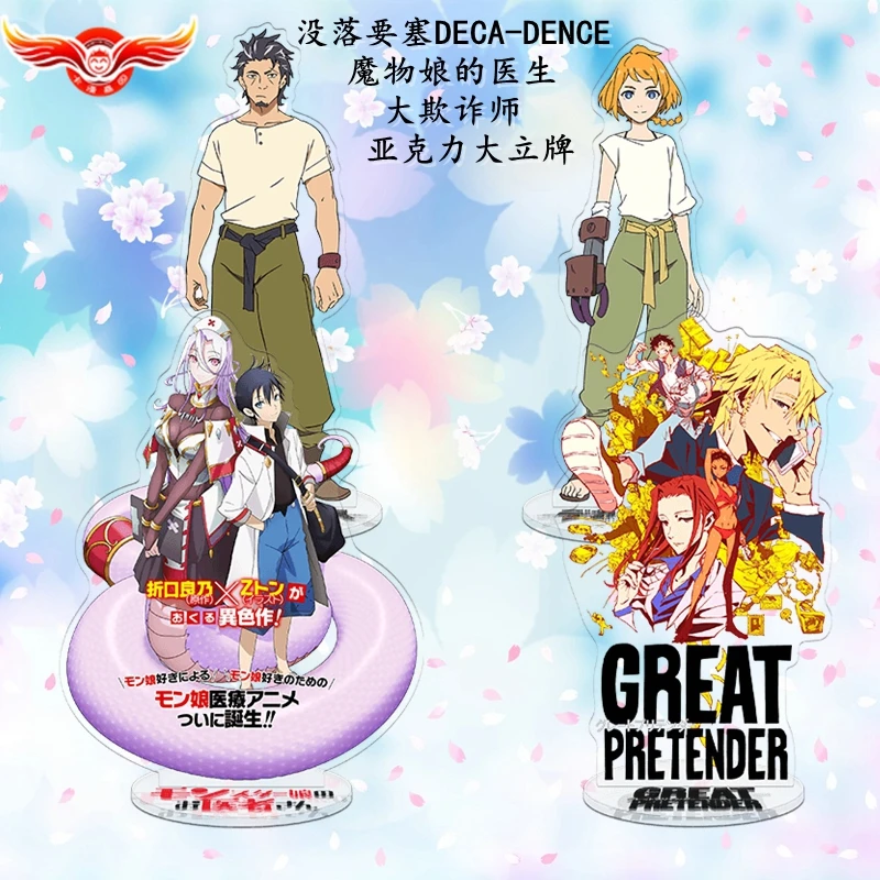Details about   GREAT PRETENDER Anime Pendant Decor Plush Mini Doll Fashion Cosplay Otaku Gift 