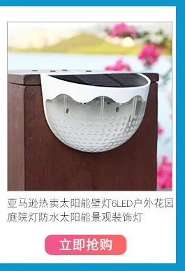 Напрямую от производителя продажи стиль солнечные светильники 6LED открытый садовый светильник водонепроницаемый внутренний настенный светильник