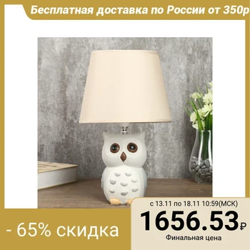 

Ceramic children's lamp "Owl" 1x40W E14 gray 20x20x32.5 cm.