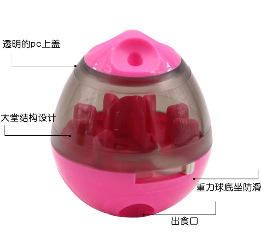 Домашняя собака утерянный мяч для еды обучающая игрушка кошек Интеллектуальный
