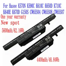 

11.1V Brand new W650BAT-6 Battery For Hasee K570N K590C K610C K650D K710C K640E K670D G150S CW65S04 CW65S08 CW65S07 Laptop