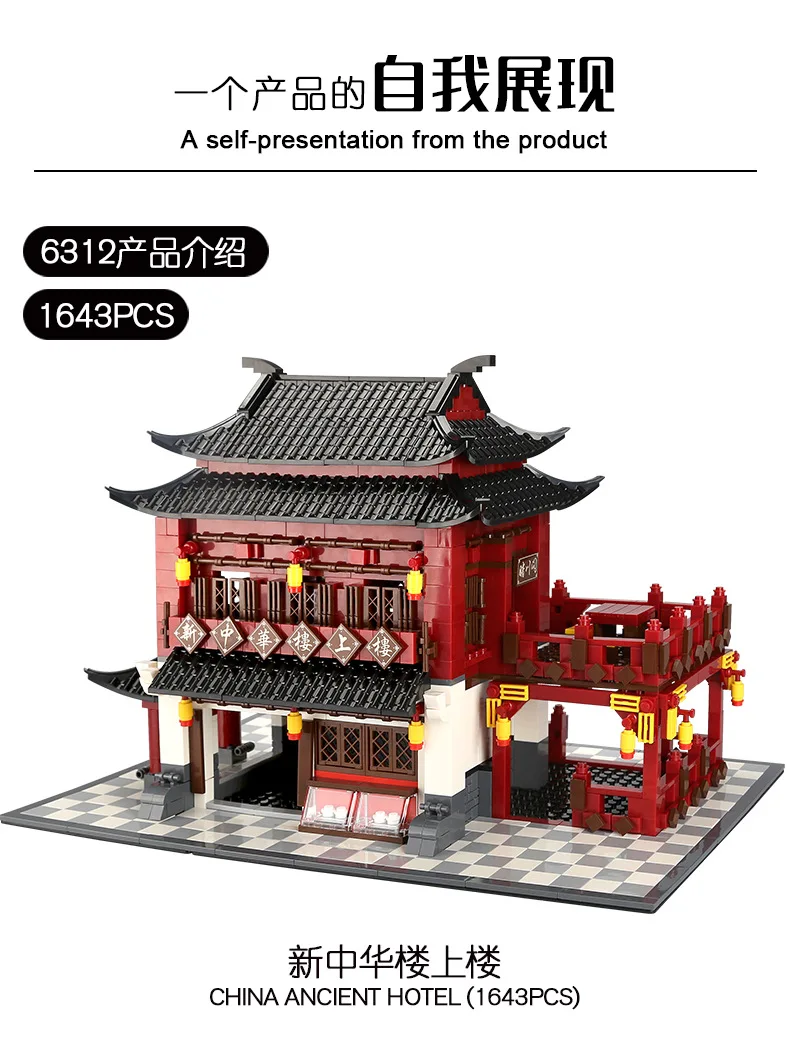 10893854843_1895527438