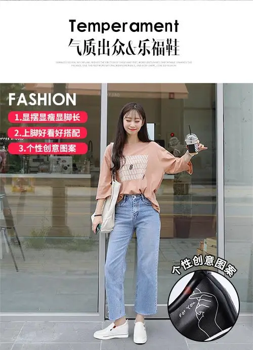 Loafers brand korean Increase within white shoes slip on elastic band flats leisure simple femme moccasins soft leather footwear