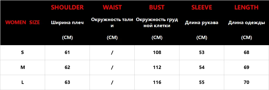 Осенняя Женская толстовка Харадзюку С буквенным принтом, толстовки, куртка, женские толстые теплые повседневные винтажные толстовки с длинным рукавом