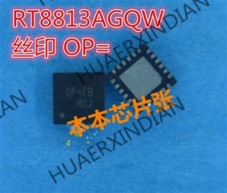 

1PCS New RT8813AGQW RT8813A print OP=FB OP= 0P= QFN243 high quality