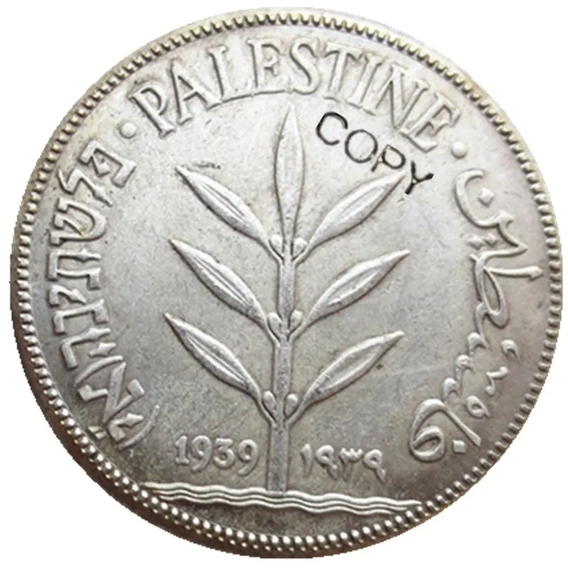 

1939 Israel Palestine British Mandate 100 Mils Silver Plated Coins Copy