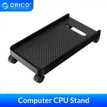 ORICO Mobile soporte ajustable para ordenador, soporte para ordenador CPU con ruedas, estable para carcasas de ordenador PC a prueba de agua