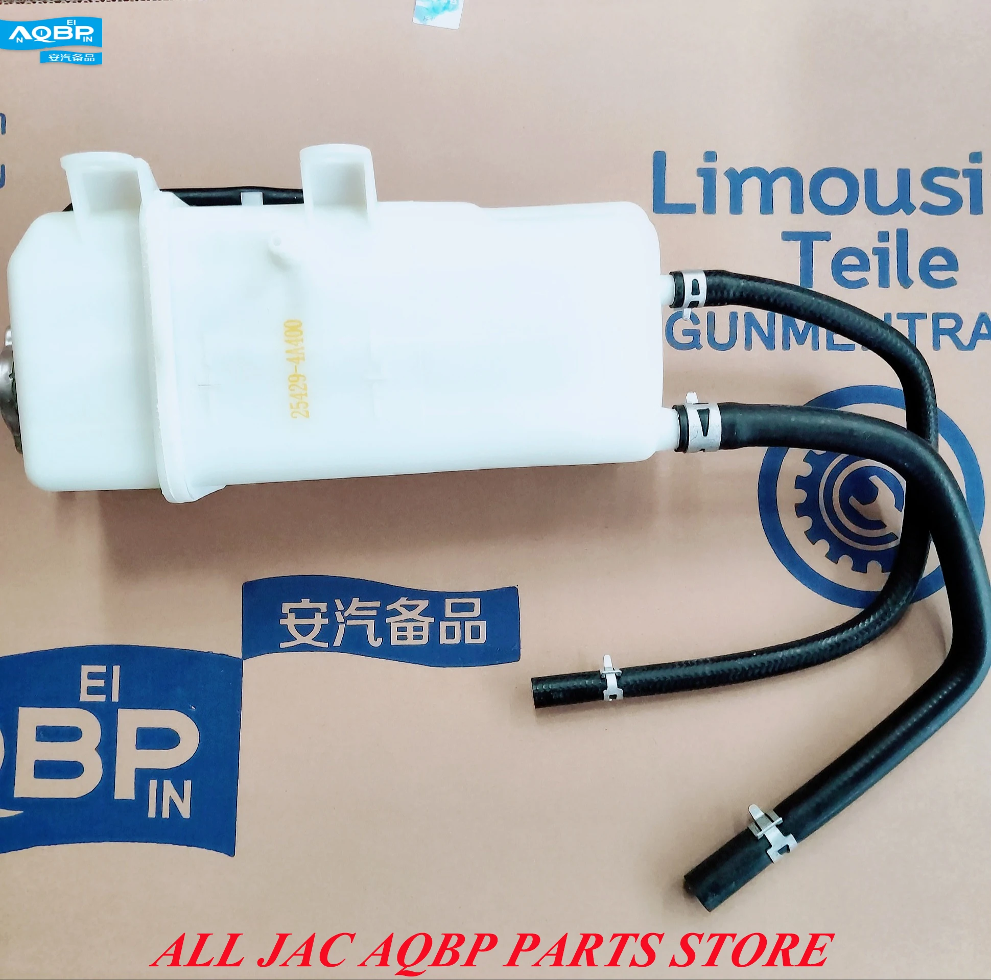 

Car parts OE Number 25429-4A400 for JAC Refine Xianghe Expansion tank with pipe assembly