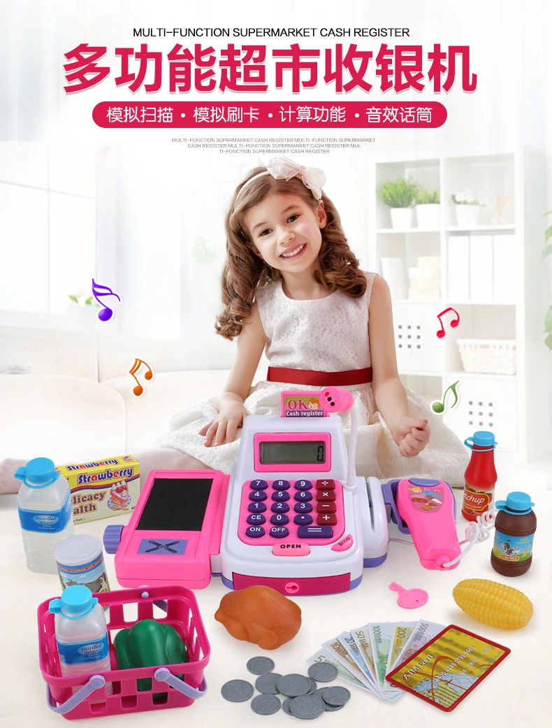 Супермаркет подарочная игрушка Xiaoling девочки 6-8 кассовый стол возраст от 3 до 5 лет дети день рождения кассовый аппарат принцесса образование