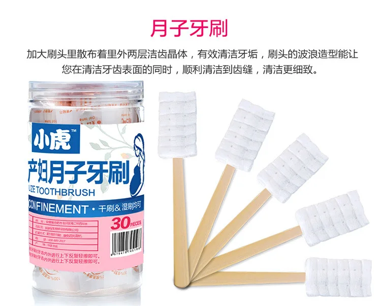 Deer Mom Xiaohu Time of Childbirth Toothbrush Maternal Disposable Soft Bristle Toothbrush 30 Mounted Pregnant Women Toothbrush G