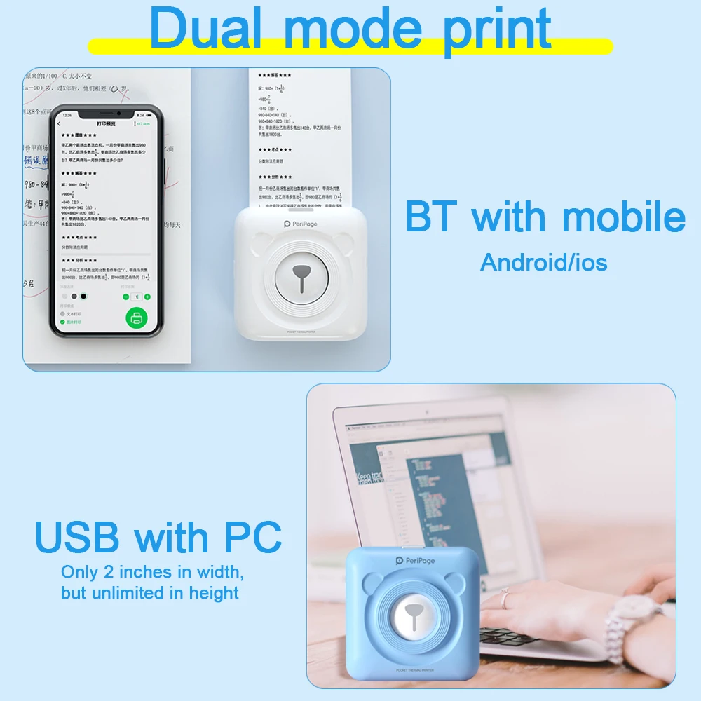 print pocket for android