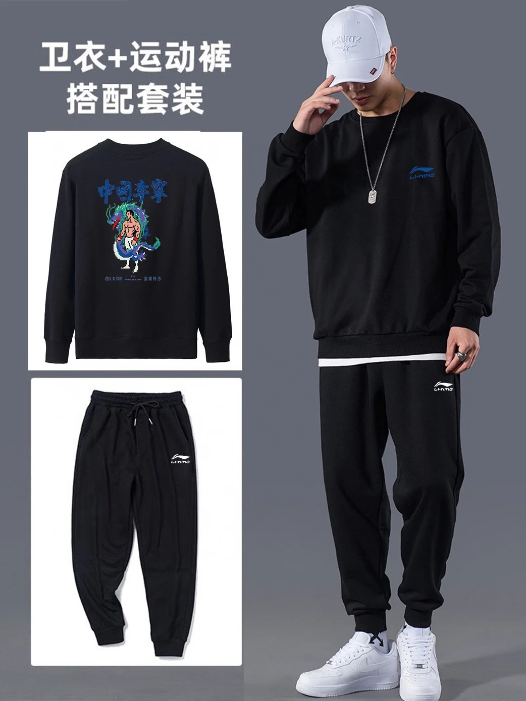 Li Ning 러닝 슈트 남자 2021 가을 겨울 라운드 넥 풀오버 플러시 스웨터와 바지 투피스 바지