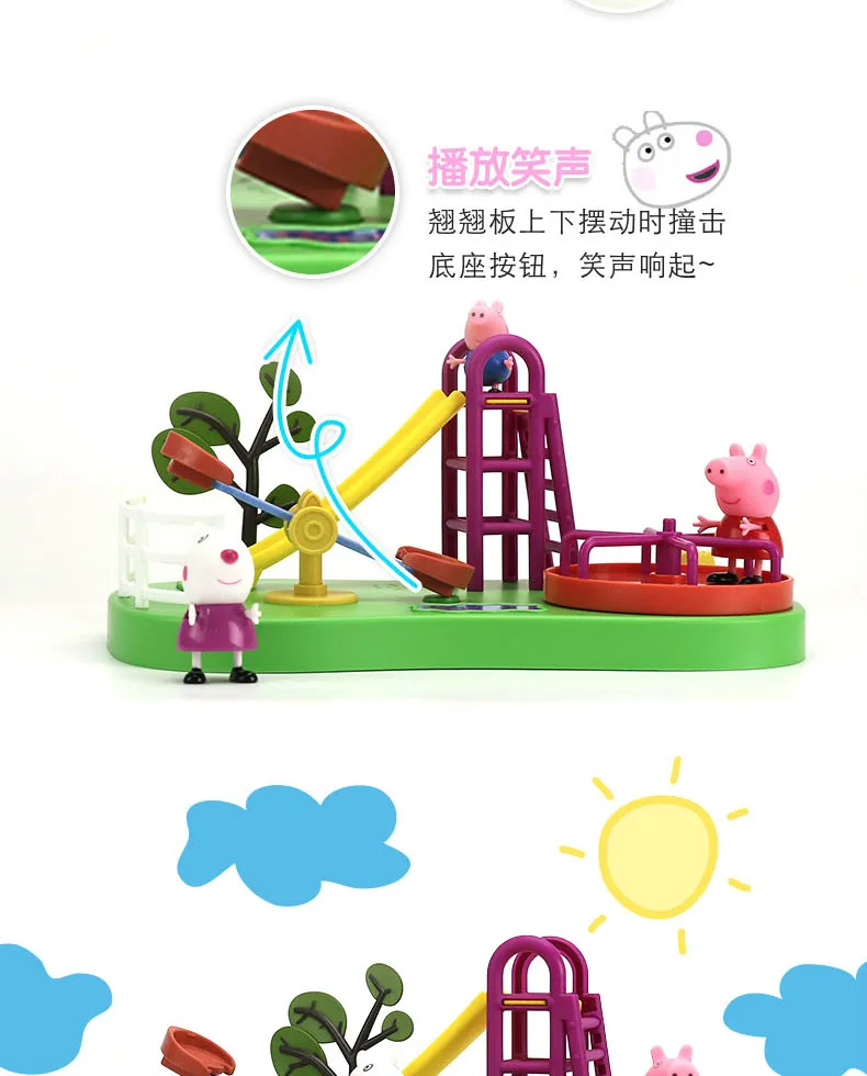 youlechang_qietu_4