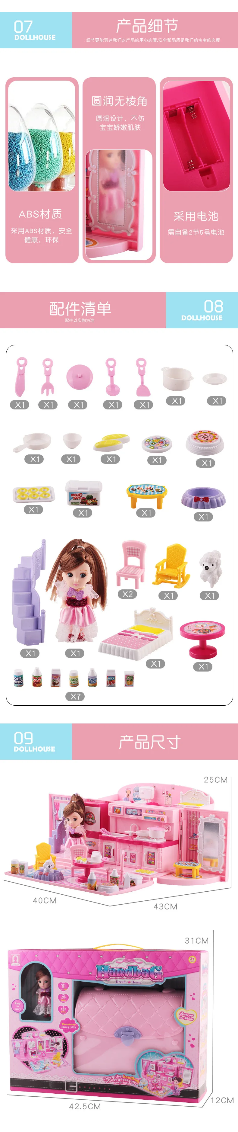 Сумочка кухня Кукольный дом принцесса игровой набор «Дом» маленькая вилла игрушки с светильник и звук алиэкспресс Лидер продаж