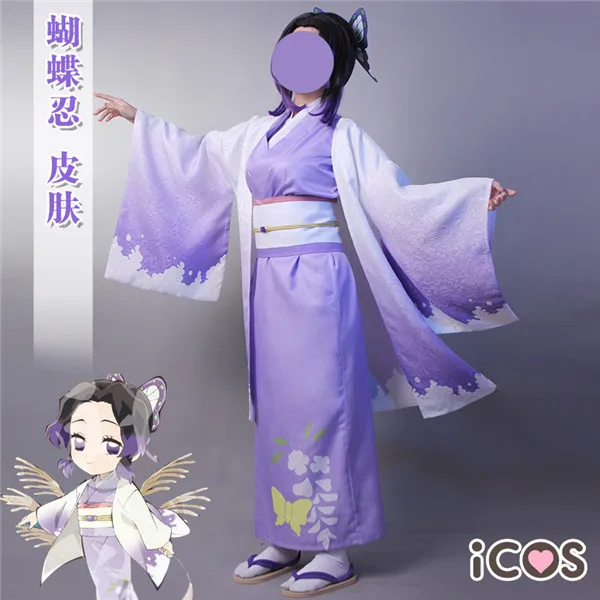 Purple kimono japanese Clearance