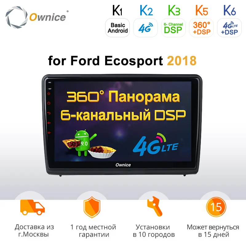Автомобильное радио Ownice стерео k3 k5 k6 для Ford Ecosport 2018 Android9.0 автомобильный dvd GPS плеер