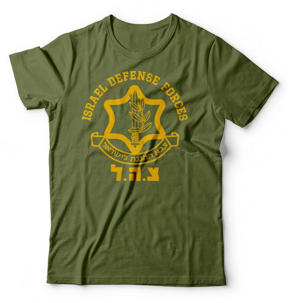 Israel Defense Forces Idf T-Shirt Israeli Military Army צְבָא הַהֲגָנָה לְיִשְׂר Humorous Tee Shirt |