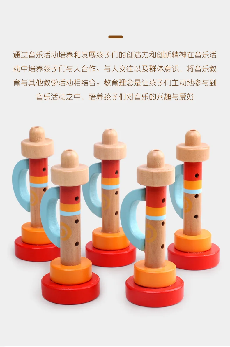 Детская игрушка музыкальная красочная деревянная труба Buglet Hooter Bugle развивающая игрушка детская игрушка музыкальный инструмент игрушки для детей