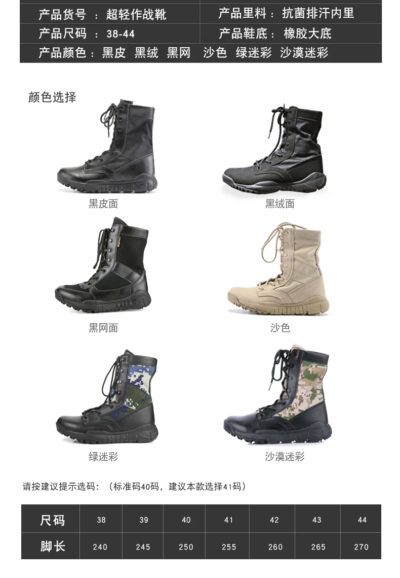 Summer breathable military men's ultra-light combat boots men 07 breathable high-end tactical Martin land combat tooling boots