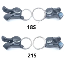 shimano tourney gear set price