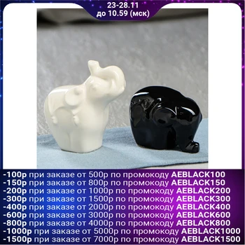

Set for spices "Elephants" 4929029