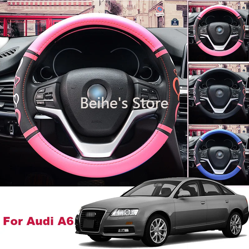 Нескользящий автомобильный чехол на руль для Audi A6 из искусственной кожи рулевого