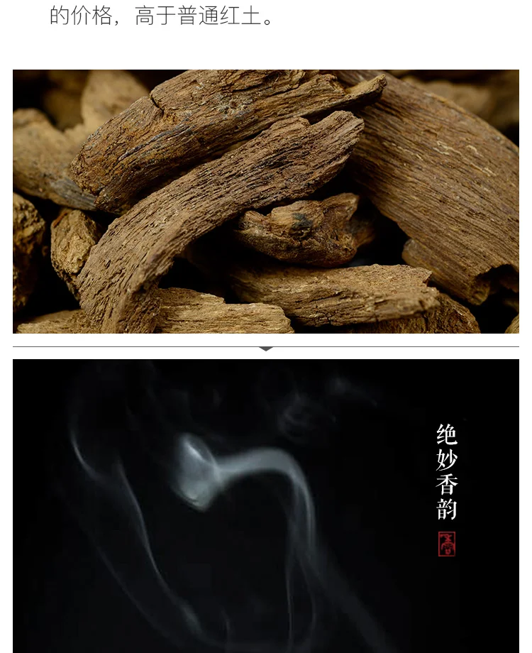 Incenso Encens Stick Aroma No Glue Powder In Vietnam One Thousand Clay Court Incense Coil Joss Fidelity Natural Lie Fragrant