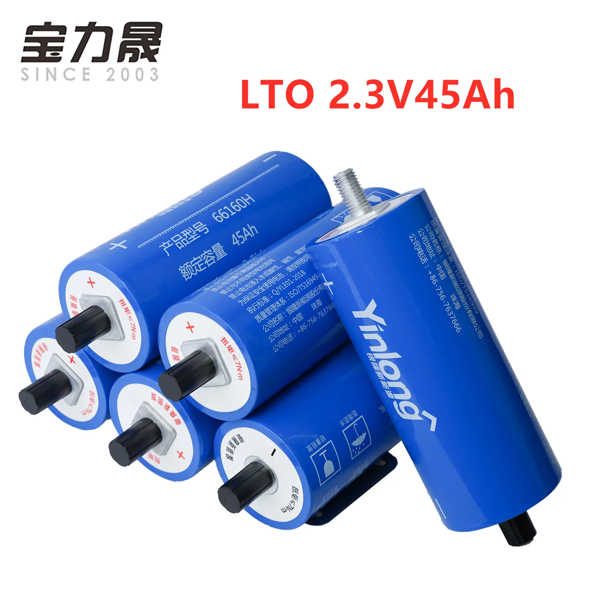 30 шт 2,3 V 45AH LTO 66160H аккумулятор из лития и титана 24V 48V 45AH YINLONG Cell 2,4 v 10C 450A для 12v 14,4 v EV golf cart