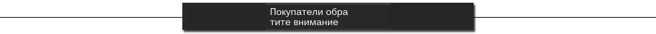 Buyers-notice