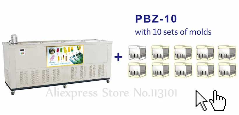 通用图VIP 10